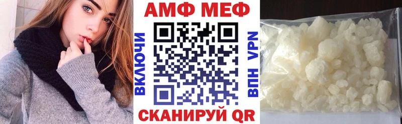 МЕГА tor  Королёв  АМФ VHQ 