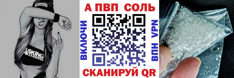 A PVP СК Королёв