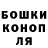 Гашиш Cannabis Karina Buzulutskaya