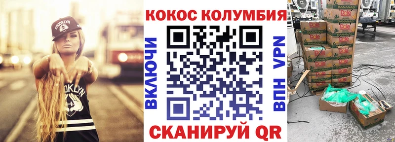 наркота  Королёв  hydra   Cocaine Колумбийский 