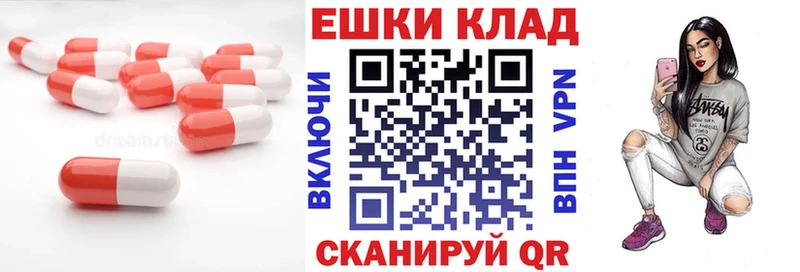 Экстази диски  купить   Королёв 