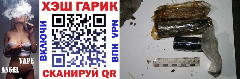 хочу   Королёв  мега как войти  ГАШИШ Ice-O-Lator 
