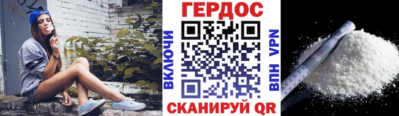 Героин Афган  МЕГА   Королёв 
