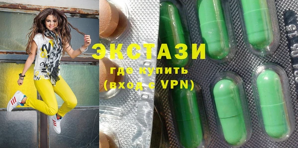трава Алексин