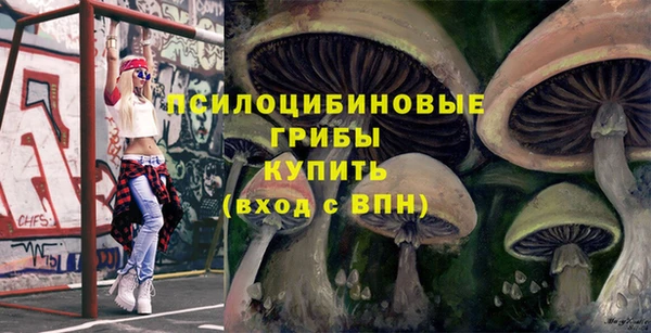 трава Алексин