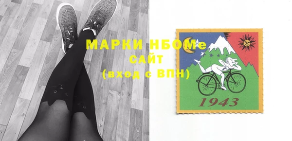 молекула духа Алексеевка