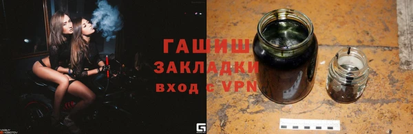 трава Алексин