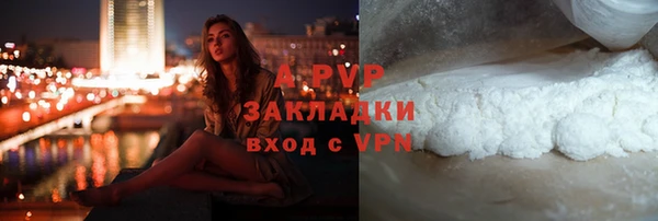 марки nbome Михайловка