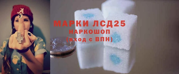 молекула духа Алексеевка