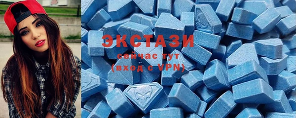 трава Алексин