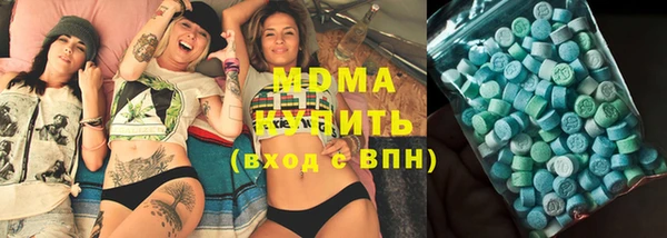 молекула духа Алексеевка