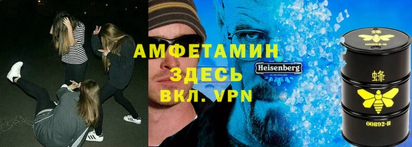 трава Алексин