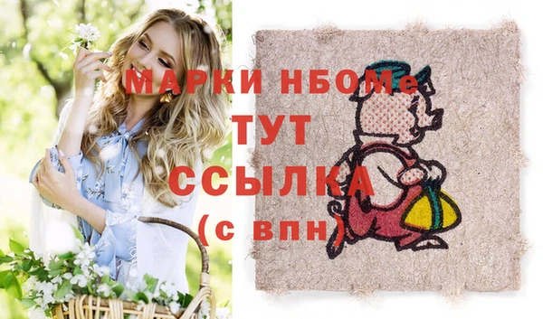 трава Алексин