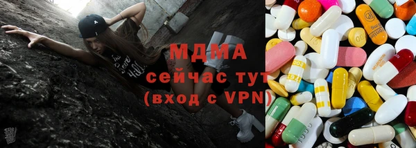 молекула духа Алексеевка