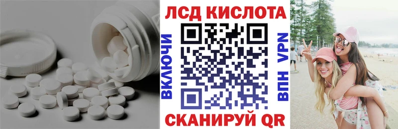 Лсд 25 экстази кислота KRAKEN онион Королёв