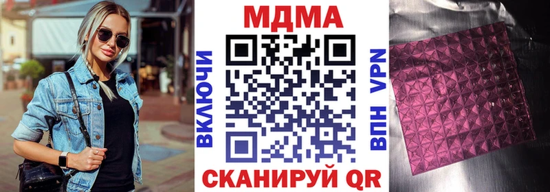 даркнет клад  Королёв  МДМА кристаллы 