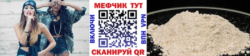 МЕФ кристаллы  blacksprut сайт  Королёв 
