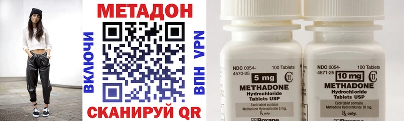 где найти   darknet официальный сайт  МЕТАДОН белоснежный  Королёв 