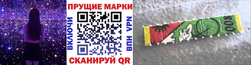 Наркотические марки 1,5мг  нарко площадка наркотические препараты  Королёв  закладки 