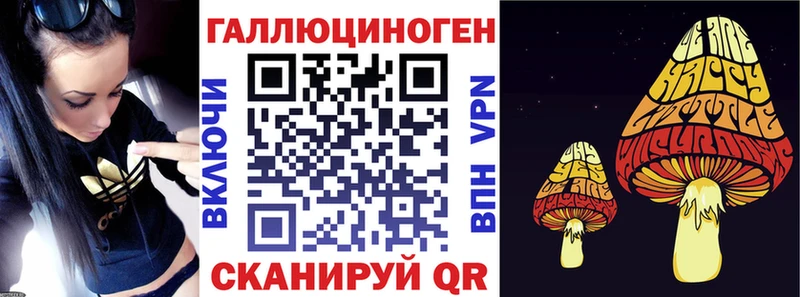 Псилоцибиновые грибы Cubensis  Королёв 